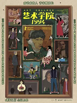 被猛鬼侵犯高潮